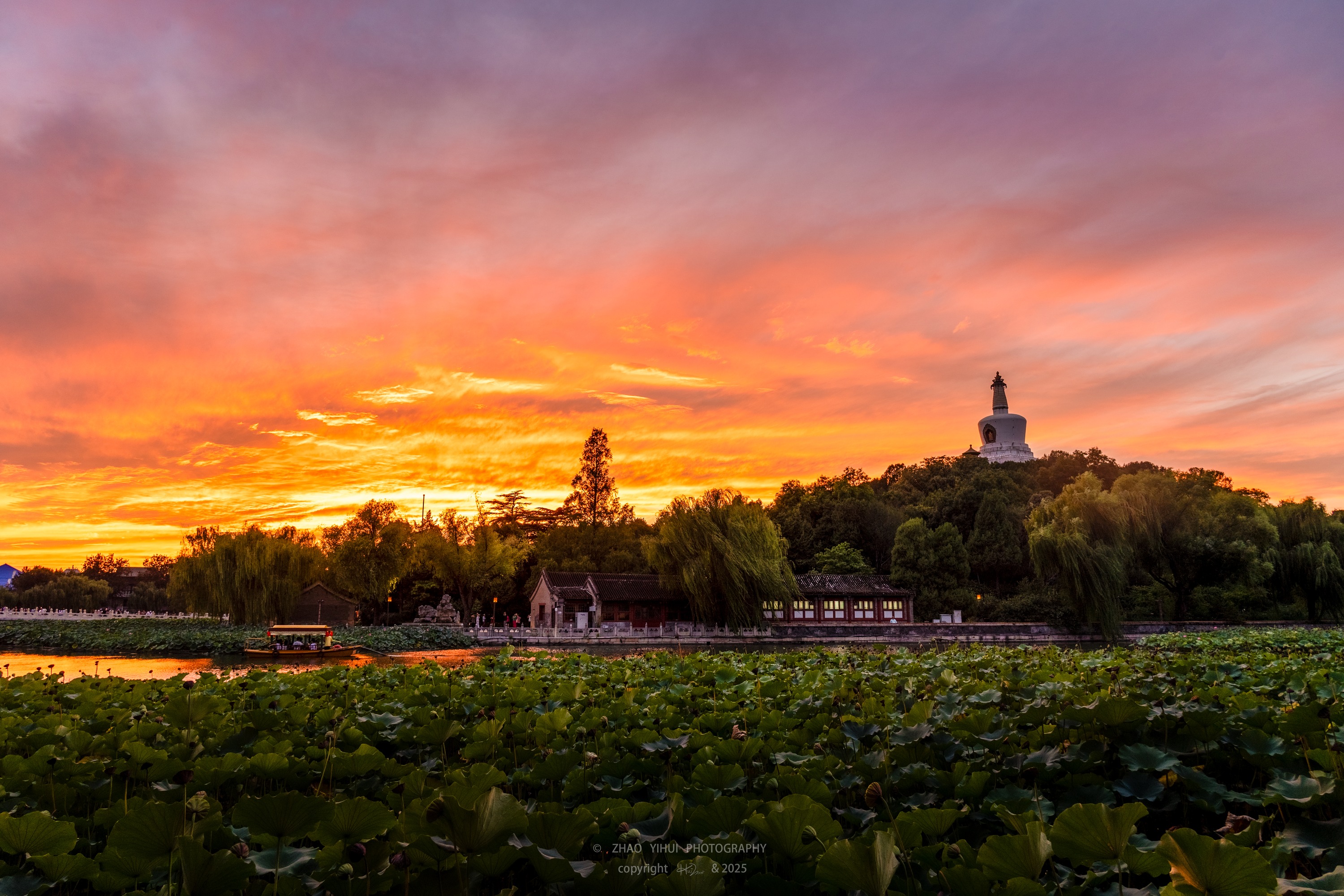 Beijing Cityscape 1