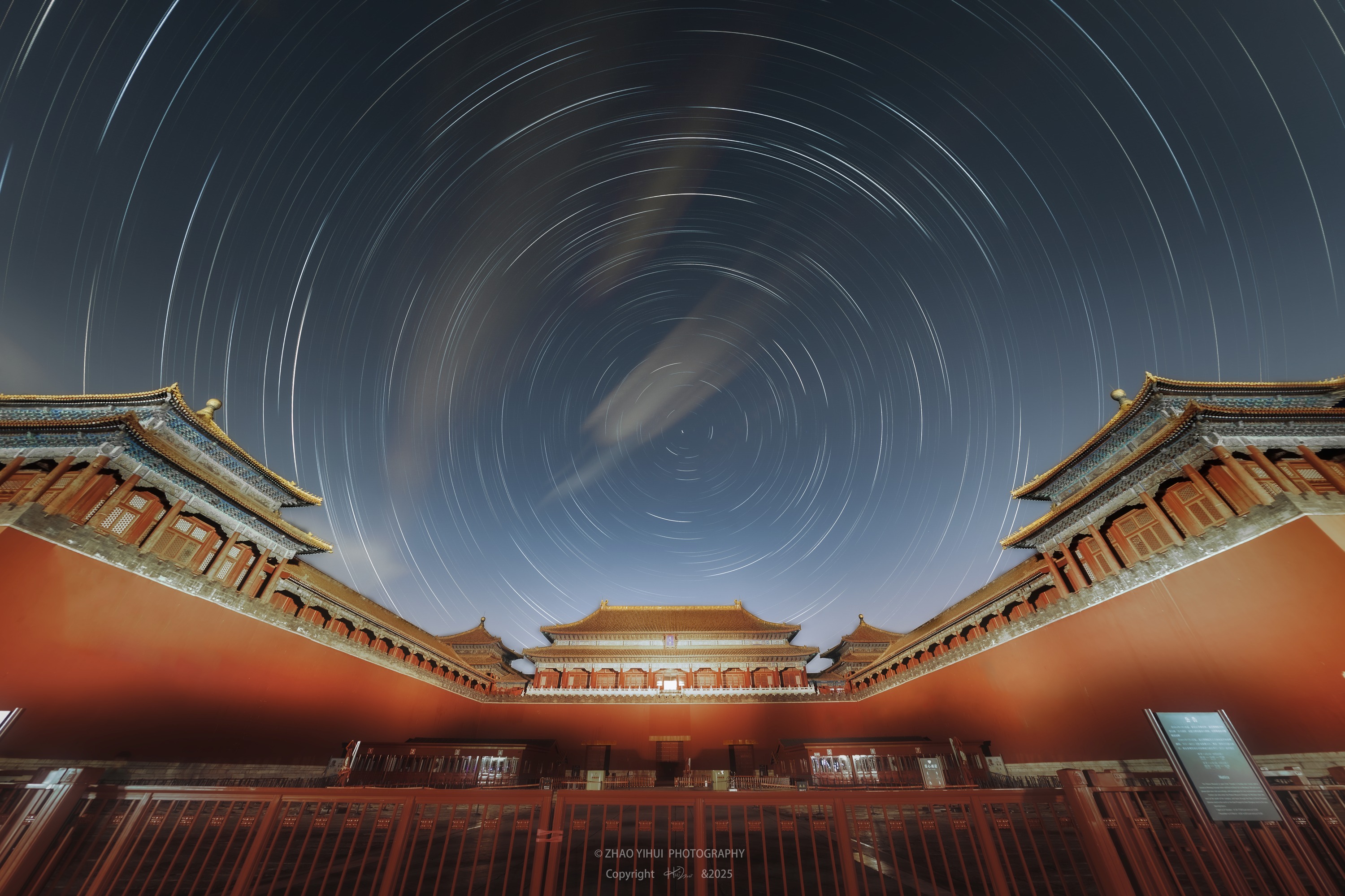 Beijing Cityscape 3